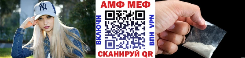 Первитин витя Лесной