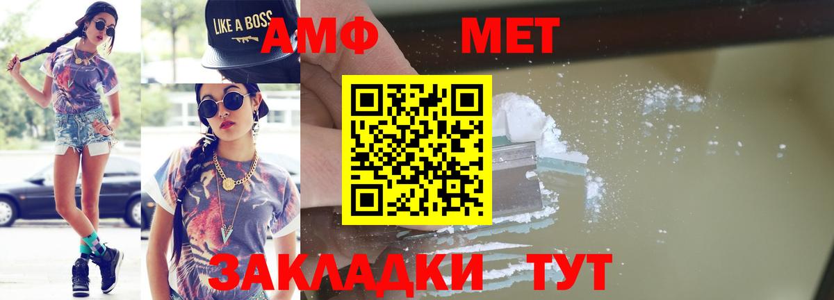 Лесной  Первитин мет  Вход с VPN 