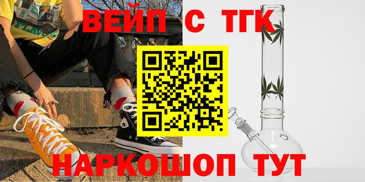 ТГК Wax Лесной