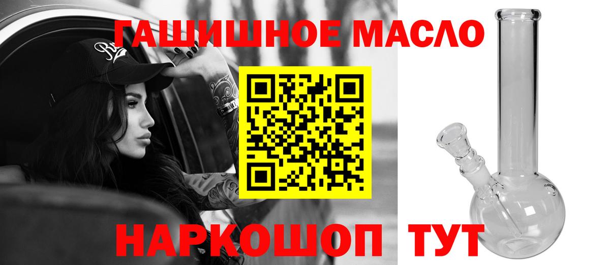 ТГК Wax Лесной