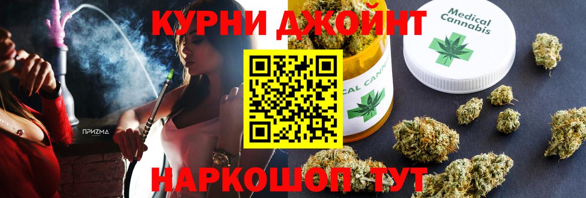 Шишки марихуана Ganja  Бошки марихуана план  Лесной 