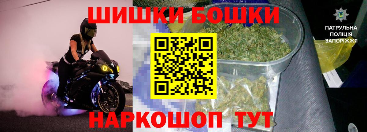 Марихуана White Widow  Канабис ГИДРОПОН  Лесной  Марихуана White Widow  Вход с VPN 