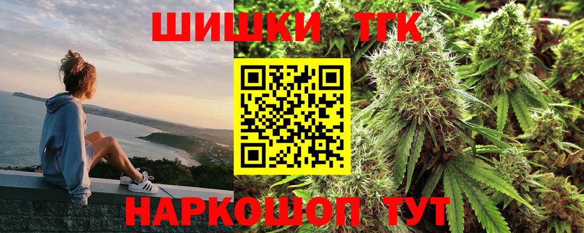 Шишки марихуана Amnesia Лесной